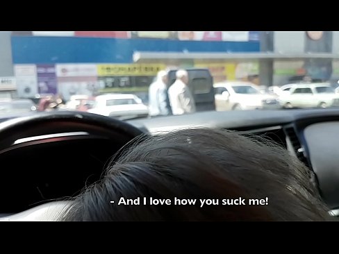 ❤️ Nitsentsitra teo amin'ny fiantsonan'ny fiara ivelan'ny toeram-pivarotana lehibe Sluts amin'ny mg.pornmega.ru ️❤